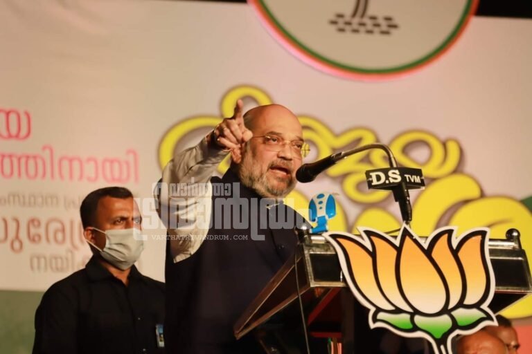 വ​രു​ന്ന നി​യ​മ​സ​ഭാ തെ​ര​ഞ്ഞെ​ടു​പ്പി​ലേ​ക്കു​ള്ള എ​ന്‍​ഡി​എ പ്ര​ചാ​ര​ണ മു​ദ്രാ​വാ​ക്യം പ്ര​ഖ്യാ​പി​ച്ച്‌ ആ​ഭ്യ​ന്ത​ര മ​ന്ത്രി അ​മി​ത് ഷാ
