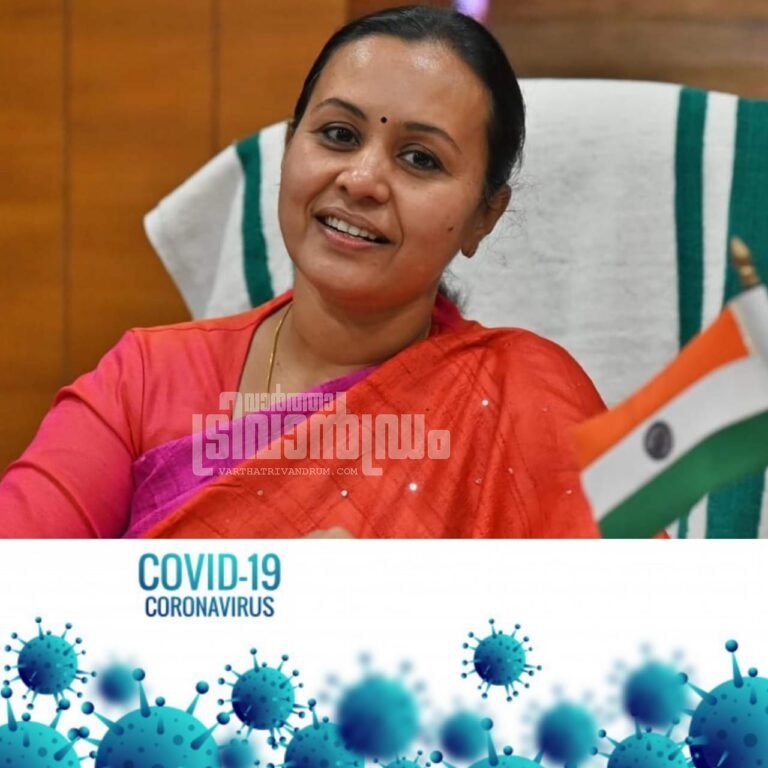 കോവിഡ് വിശദമായി അവലോകനം ചെയ്യുമെന്ന് ആരോഗ്യവകുപ്പ് മന്ത്രി വീണ ജോര്‍ജ്ജ്