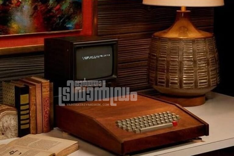 ആപ്പിളിന്റെ പഴയ ഒറിജിനൽ കംപ്യൂട്ടർ അമേരിക്കയിൽ ലേലത്തിൽ വിറ്റ് പോയത് റെക്കോർഡ് തുകയ്ക്ക്
