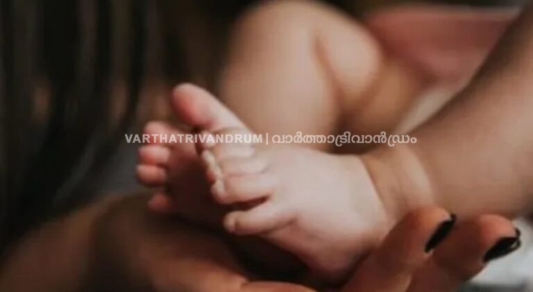 തിരുവനന്തപുരത്ത് നവജാത ശിശുവിനെ മാതാപിതാക്കള്‍ വില്‍പ്പന നടത്തി