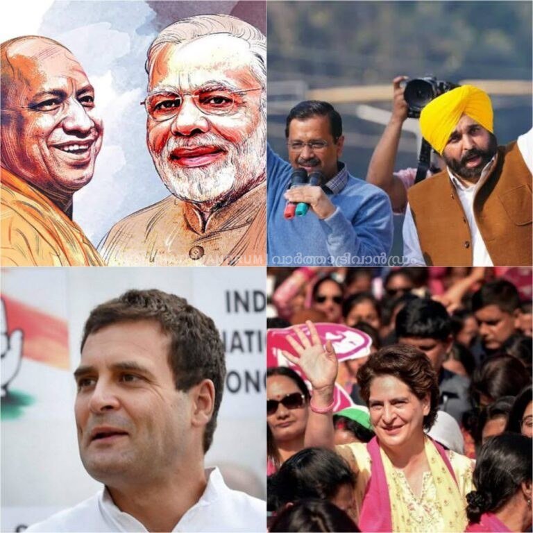 തിരഞ്ഞെടുപ്പ് ഫലം പുറത്ത് വരുമ്പോൾ ഇന്ത്യൻ രാഷ്ട്രീയത്തിൽ വാഴുന്നവരും വീഴുന്നവരും
