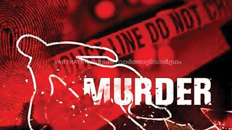 ഭർത്താവിനെ കൊന്നു മൃതദേഹത്തിന് ഒപ്പം കിടന്നുറങ്ങി ഭാര്യ