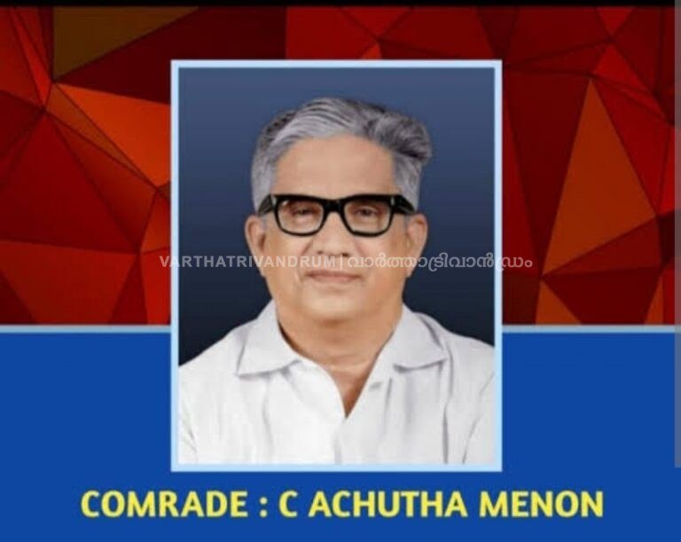 പട്ടേൽ പ്രതിമയെ പരിഹസിച്ചവർ അരക്കോടി ചിലവിൽ തലസ്ഥാനത്ത് അച്യുതമേനോൻ പ്രതിമ സ്ഥാപിക്കുന്നു.