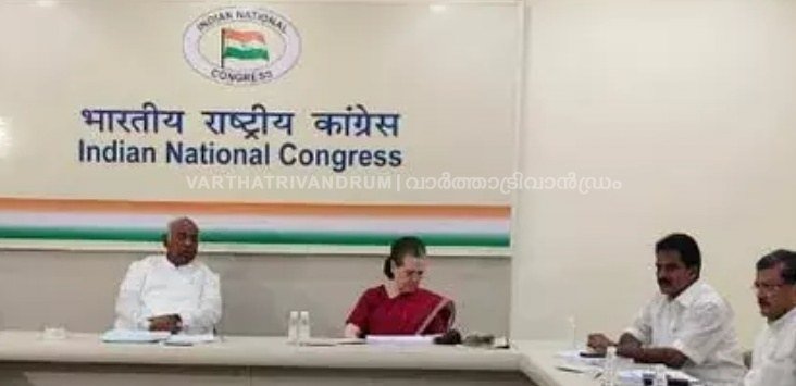 കോൺഗ്രസ്സിനെ നയിക്കാൻ സ്റ്റിയറിംഗ് കമ്മിറ്റി, കേരളത്തിൽ നിന്ന് മൂന്ന് പേര് മാത്രം, തരൂർ ഔട്ട്