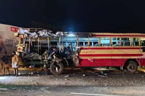 കെഎസ്ആര്‍ടിസി ബസും ടൂറിസ്റ്റ് ബസും തമ്മില്‍ കൂട്ടിയിടിച്ചുണ്ടായ അപകടത്തില്‍ 9 പേര്‍ മരിച്ചു