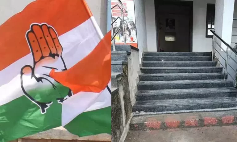 വാസ്തു ദോഷം മാറ്റാൻ കോൺഗ്രസ് ഓഫീസിൻ്റെ പടിയുടെ എണ്ണം കുറച്ചു