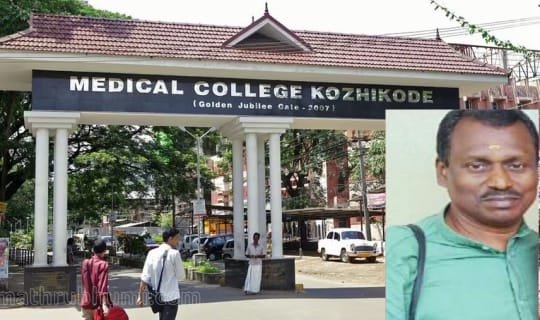 ശസ്ത്രക്രിയ കഴിഞ്ഞ യുവതിയെ പീഡിപ്പിച്ച പ്രതി പിടിയിൽ