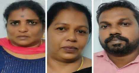 ഹണി ട്രാപ്, രണ്ടു സ്ത്രീകൾ ഉൾപെടെ മൂന്ന് പേർ പിടിയിൽ