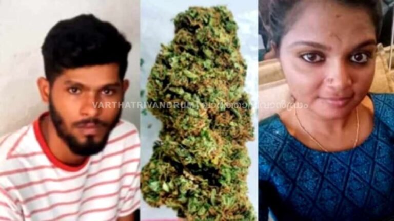 തിരുവനന്തപുരത്ത്  തായ്‌ലൻഡ് കഞ്ചാവുമായെത്തിയ യുവതിയെയും യുവാവിനെയും പൊലീസ് അറസ്റ്റ് ചെയ്തു