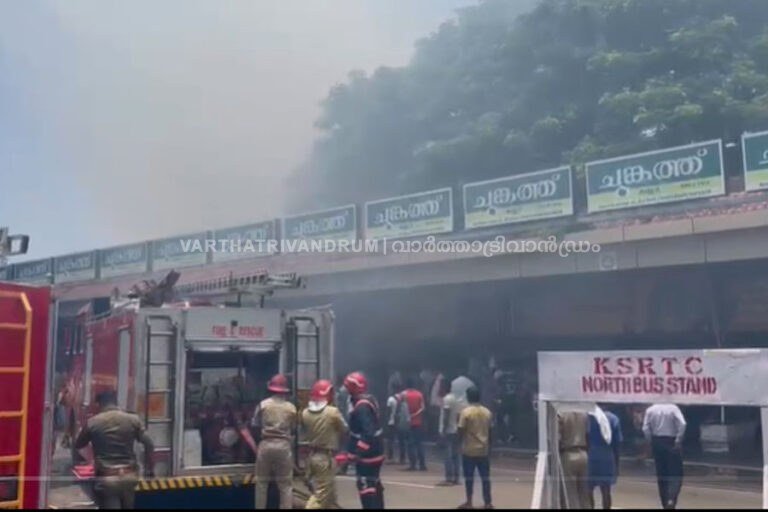 കിഴക്കേകോട്ടയിൽ വൻ തീപിടിത്തം