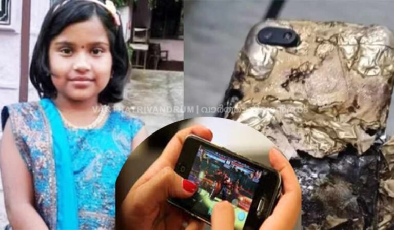 എട്ടുവയസ്സുകാരിയുടെ മരണത്തിന് ഇടയാക്കിടയത് മൊബൈലിലെ കെമിക്കൽ ബ്ലാസ്റ്റ് എന്ന് ഫോറൻസിക് റിപ്പോർട്ട്
