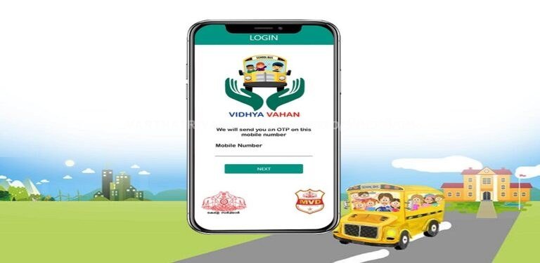 സ്കൂളുകൾ തുറക്കാറായി; രക്ഷിതാക്കൾക്കായി MVD അവതരിപ്പിക്കുന്നു “വിദ്യാ വാഹൻ” ആപ്.
