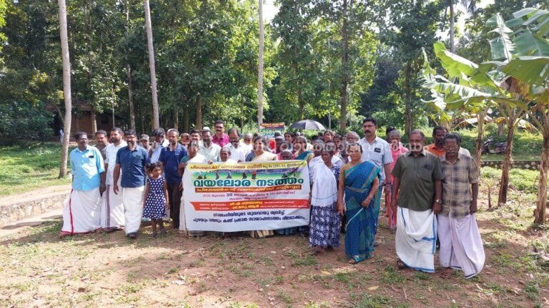 ശുദ്ധവായു ശ്വസിച്ച് നാടറിഞ്ഞൊരു  വയൽനടത്തം