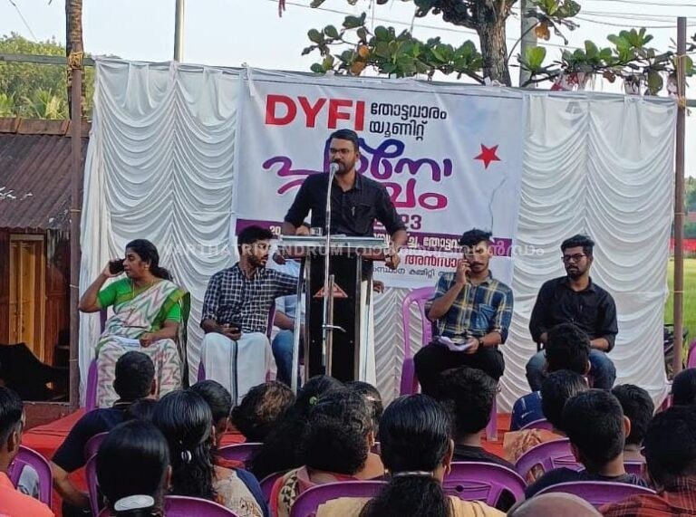 DYFI തോട്ടവാരം യൂണിറ്റ് കമ്മിറ്റിപഠനോത്സവം 2023 സംഘടിപ്പിച്ചു