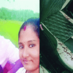ammu