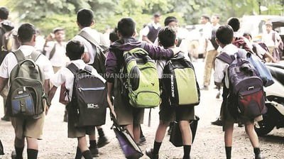 തൃശൂർ താലൂക്കിലെ വിദ്യാഭ്യാസ സ്ഥാപനങ്ങൾക്ക് നാളെ അവധി