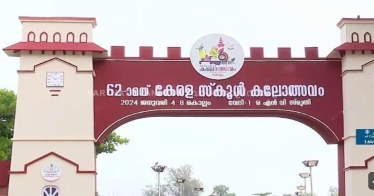 സംസ്ഥാന സ്കൂൾ കലോത്സവം:കണ്ണൂർ മുന്നിൽ, തൊട്ട് പിന്നാലെ കൊല്ലം