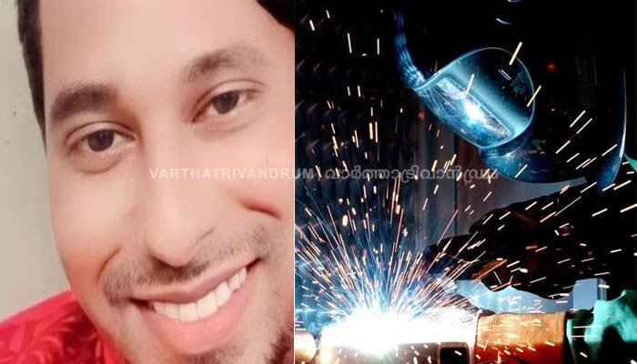 വെല്‍ഡിംഗ് ജോലിക്കിടെ യുവാവ് ഷോക്കേറ്റ് മരിച്ചു