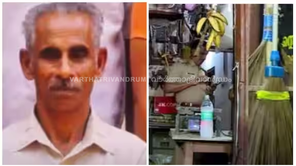 വ്യാപാരിയെ കടയ്ക്കുള്ളിൽ കൊലപ്പെടുത്തിയ കേസിൽ രണ്ടു പേർ പിടിയിൽ