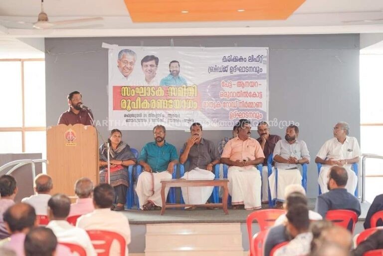 കരിക്കകം ലിഫ്റ്റ് ബ്രിഡ്ജ് ഉദ്ഘാടനം ഫെബ്രുവരി 20 ന്